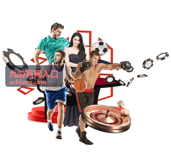 九游官网入口 艾尔登法环攻略